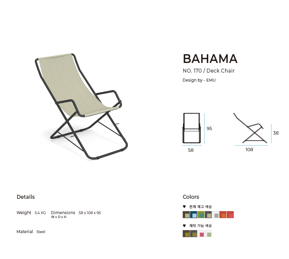 BAHAMADECKCHAIR-AntiqueIron%2526Beige_171740.png