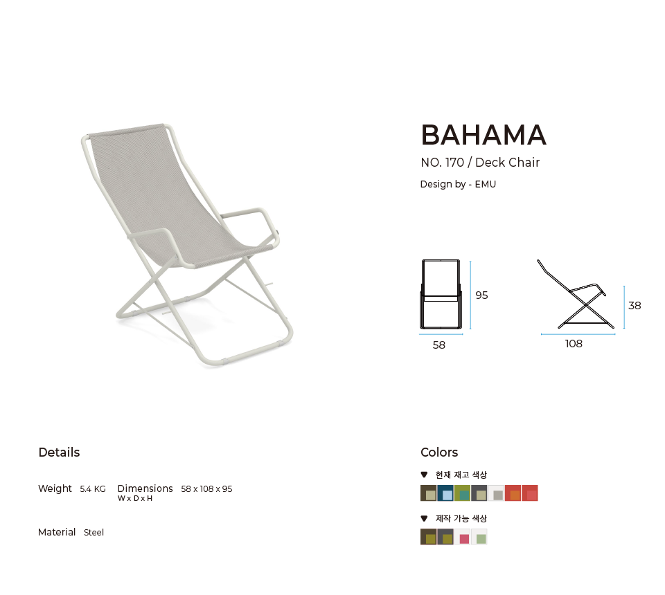 BAHAMADECKCHAIR-MattWhite%2526Ice_172105.png