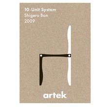아르텍 Icon Poster - 10-Unit System